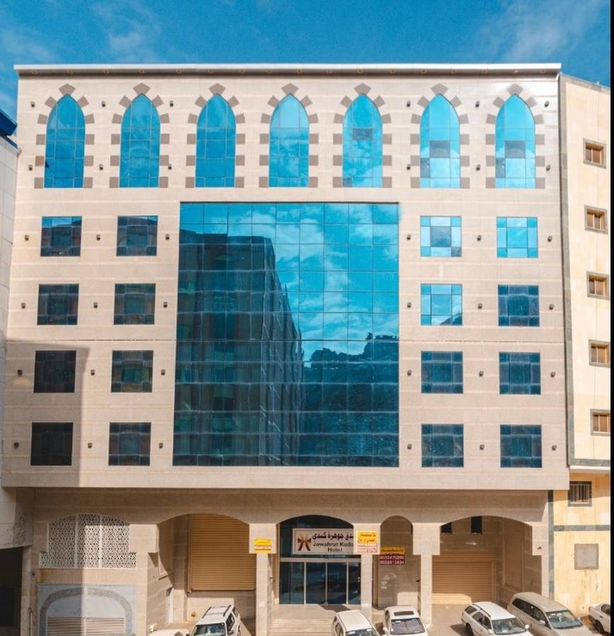 من فنادق المسفلة شارع ابراهيم الخليل المميزَّة