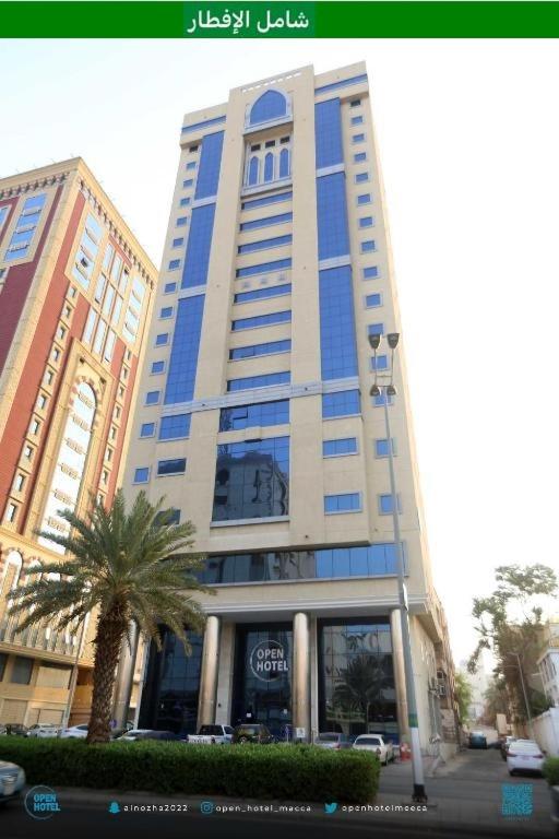 من فنادق الزاهر مكة المميزَّة