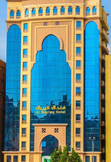أحد فنادق بطحاء قريش