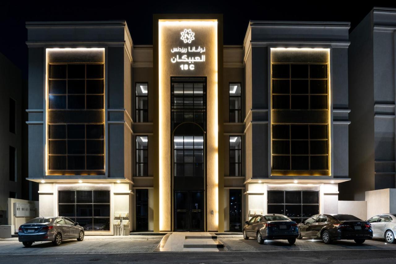 أحد أفضل شقق فندقية المدينة المنورة المميزَّة